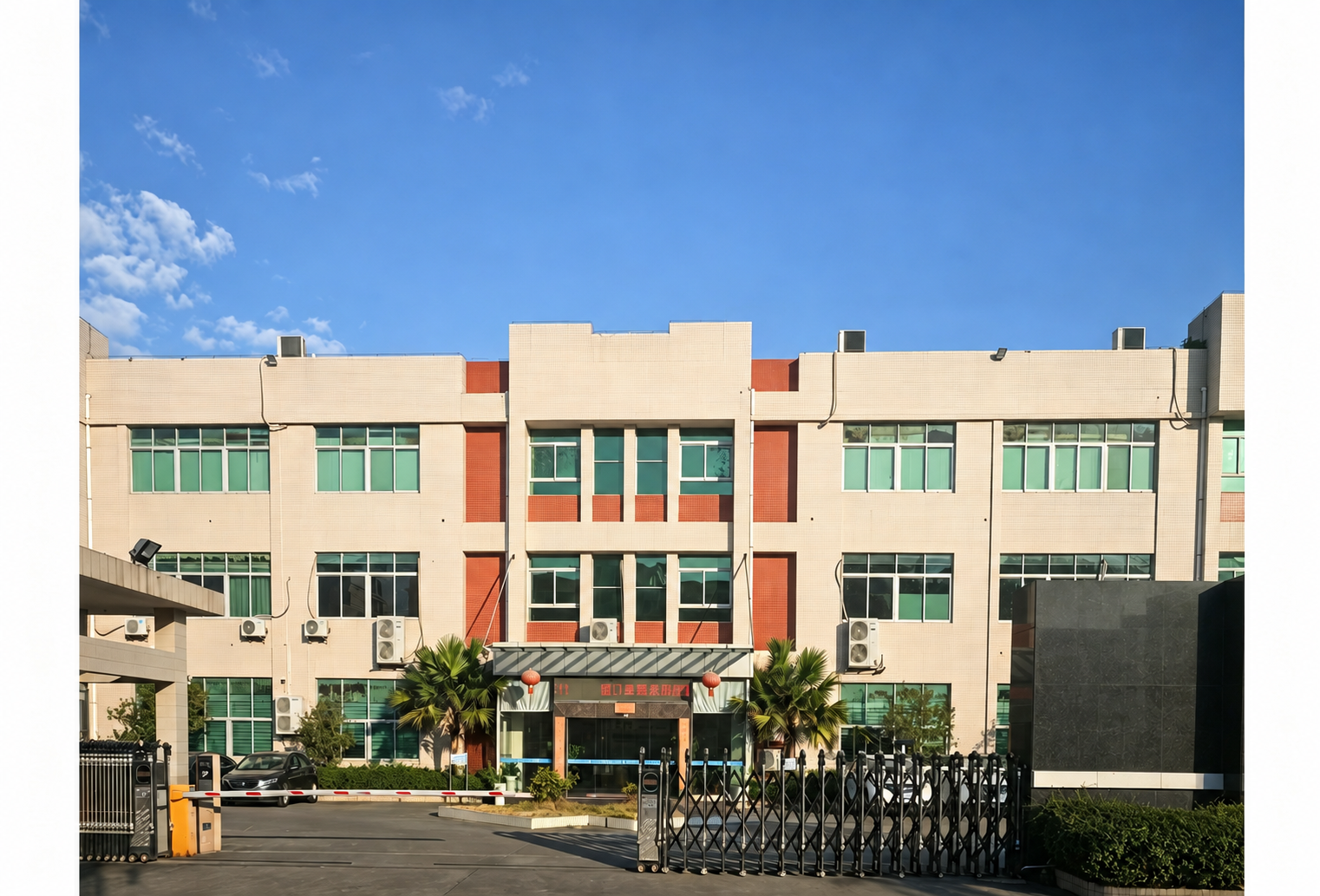 Factory exterior illustration from the company profile; AI-generated