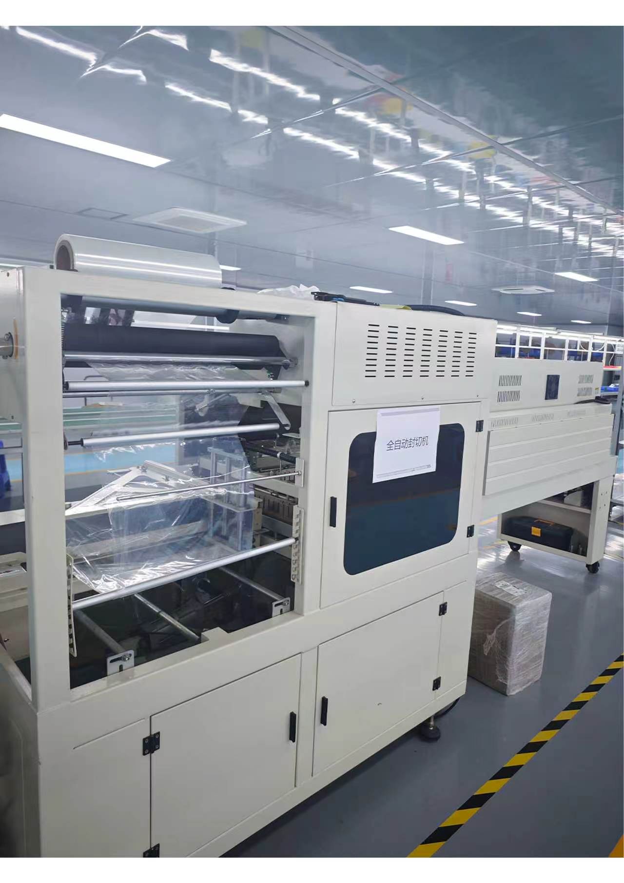 Factory equipment
