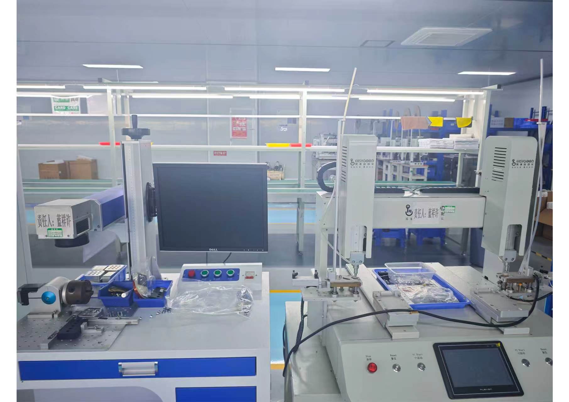 Manufacturing equipment